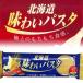  Hokkaido тест .. макароны 400g толщина 1.6mm Hokkaido производство пшеница ... из 100% использование первоклассный. моти моти еда чувство .. тест отличается, специальный макароны .mochimochipli
