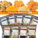  сухофрукт ....3 пакет фрукты Mix orange мандарин манго сосна обезьяна tana изюм клюква клубника Mix изюм 