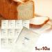 . .... Blend 10kg(1kg×10 пакет ) хлеб для мощный мука / Hokkaido производство пшеничная мука местного производства / хлеб бытовая хлебопечь бесплатная доставка 10 kilo [ включение в покупку не возможно ]