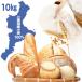 ta мой zmi. мощный мука 10kg(1kg×10 пакет ) flat мир производства мука / китайский лапша для мука хлебопечение для мука бытовая хлебопечь бесплатная доставка 10 kilo [ включение в покупку не возможно ]