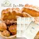 meru Bay yu10kg(1kg×10 пакет ). мощный мука Франция хлеб сделано в Японии мука / пшеничная мука Франция хлеб для / хлеб конструкция бытовая хлебопечь / бесплатная доставка 10 kilo [ включение в покупку не возможно ]