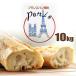  Париж s10kg(1kg×10 пакет ). мощный мука / Франция хлеб для мука Nitto Fuji производства мука пшеничная мука Paris / Франция хлеб бытовая хлебопечь хлеб материал бесплатная доставка 10 kilo [ включение в покупку не возможно ]