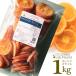  dry orange ломтик 1kg orange сухофрукт конфеты фрукты 1 kilo 