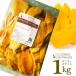  манго ломтик dry Philippines манго 1kg манго сухофрукт конфеты фрукты 1 kilo 