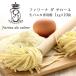 fa Lee nadasa low ne день Kiyoshi производства мука сырой макароны специальный мука 1kg×10 пакет макароны fre ska . мощный мука пшеничная мука сырой макароны рука удар . макароны te. Ram пшеница Blend 10 kilo 
