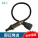 KEA O2 сенсор Ninja 400 EX400E правая сторона для 21176-0140 2K0-705