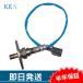 KEA O2���󥵡� ���饦��ޥ������� GS141  89465-39575 2T0-2BK