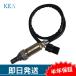 KEA O2 сенсор MT-07 RM07J RM19J 1WS-8592A-10 2Y0-710