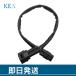 KEA O2 сенсор для удлинение Harness GSX-R125 DL33B E-01109
