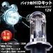 1ǯݾ ХHIDå H4Hi/Lo饤 21W 25W 35W ǥХ饹 졼쥹 졼 ̾ϡͥ ٤륱ӥ[6,000K30,000K]
