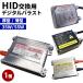 HID для замены цифровой балласт 1 шт можно выбрать ватт число 35W/55W можно выбрать вид тонкий / толщина type ремонт замена балласт водонепроницаемый 12V машина легко устанавливается машина сопутствующие товары машина детали 