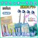 Revue . написать почтовая доставка бесплатная доставка Braun oralb Brown устный Be сменный EB-25A 4шт.@8шт.@16шт.@3 2 шт выгодный комплект 
