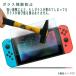 �j���e���h�[�X�C�b�` �t���ی�t�B���� (111)  �u���[���C�g �J�b�g Nintendo switch 2.5D �K���X�t�B���� ��ʕی� �����K���X �t���ی�K���X�t�B���� �֘A�摜2