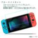 �j���e���h�[�X�C�b�` �t���ی�t�B���� (111)  �u���[���C�g �J�b�g Nintendo switch 2.5D �K���X�t�B���� ��ʕی� �����K���X �t���ی�K���X�t�B���� �֘A�摜3