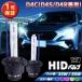 1 год гарантия D4C (D4R/D4S) двоякое применение 35W 55W можно выбрать цвет [ желтый / голубой / зеленый / розовый / лиловый ] HID клапан(лампа) одиночный товар горелка лампа машина детали левый правый 2 шт. комплект 
