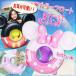  Kawai i. ear. color float pair inserting attaching coming off wheel / keep hand pair inserting child baby swim ring baby sea water . sea pool Mickey Minnie Mouse Disney 