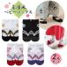  zori способ baby носки 2 пар комплект / мужчина девочка носки tabi Kids hakama .. три . день рождения церемния на рождение ребенка Okuizome входить . тип "Семь, пять, три" празднование рождения свадьба праздник формальный 