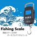  fishing scale digital measuring hanging scale hanging measuring Major attaching 1M electron hanging amount .50kg luggage fishing Major portable digital scales 