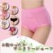  высокий талия гигиенический шорты 1 листов .. теплый гигиенический шорты высокий талия с карманом менструация сопутствующие товары менструация брюки . водный "дышит" женский нижнее белье 