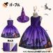���n���E�B���������Ȗ����h���X �X�q�t��  �L�b�Y �h���X �q�ǂ� ���� �q�� �R�X�v�� �ߑ� ���̎q �����s�[�X �p�[�e�B �C�x���g �n���E�B�[�� �֘A�摜3