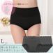  высокий талия гигиенический шорты черный выгодный 5 шт. комплект L размер менструация для шорты высокий талия женский нижнее белье менструация для брюки .... удобный чёрный внутренний 