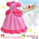 �s�[�`�v�����Z�X�h���X �Ȃ肫�� 3�_�Z�b�g �R�X�v�� �ߑ� ���� ���̎q �q���� �L�b�Y �h���X �e�B�A�� ��� �n���E�B�� �N���X�}�X �s�[�`�P �}���I USJ