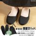  portable folding slippers black plain simple lady's men's man woman slip-on shoes ceremonial occasions school event guardian . surface . go in . type graduation ceremony . industry three . interior put on footwear 