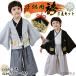  мужчина детский hakama 3 позиций комплект . есть hakama перо тканый ребенок одежда . одежда праздник праздник ...... тип костюм формальный "Семь, пять, три" ребенок. день .. было использовано день край .. .. ясная погода надеты Новый год 