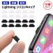 Lightning силикон защита колпак 10 шт. комплект коннектор колпак защитный корпус подсветка смартфон iPhone iPad PC мобильный аксессуары водонепроницаемый пыленепроницаемый 
