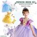  детский Princess платье аксессуары становится .. комплект .. sama костюмы Kids ребенок одежда маскарадный костюм день рождения Halloween Рождество sinterela платье Disney 