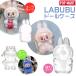 [ одиночный товар ]LABUBU защита кейс Rav b мягкая игрушка 1 шт прозрачный кейс .. сиденье . Mini mini Cola initial pop mart POP MART 1/2/3 поколение соответствует Capsule 