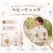  Revue . наклейка подарок! baby рюкзак Harness имеется Kids рюкзак ....... рюкзак меньше baby сумка .. предотвращение мужчина девочка ребенок 
