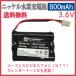 ӥ塼񤤤ƥ᡼̵ ˥åǽ 3.6V 800mAh ȡ ƥॳȥ顼 ñ4 Хåƥ꡼ѥå