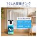 ������ ��e�� ��C���� �����g �Ɩ��p 16L 1000ml/h ���� 20�� ���������g ���É��ғ� ���u���� �^���[�^ ��^ �؃^�C�}�[ �莼�\ �ォ�狋�� ������ꃉ�N �֘A�摜3