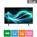 4T-C43GL1 sharp SHARP AQUOS Aquos 4K жидкокристаллический телевизор 43V type Google TV установка 