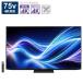  Osaka ограничение установка включая 4T-C75GN1 sharp SHARP AQUOS Aquos 4K жидкокристаллический телевизор 