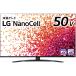 * Osaka ограничение установка включая *50NANO76JPA LG electronics [50V type 4K наземный *BS*110 раз CS цифровой жидкокристаллический телевизор 4K соответствует ]