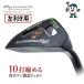  Golf Club дробилка мужской 34 дюймовый зеркальный ti loft угол 32 раз steel вал Dyna Golf очень толстый рукоятка Tour дробилка левый 