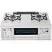 PA-370WHA-L-12A13Aparoma натуральный белый everychef( Every shef) газовая плитка ( город газовый левый чуть более тепловая мощность 2.)
