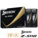 Z-STAR-W DUNLOP SRIXON Z-STAR 9 �ۥ磻�� 2025ǯ��ǥ� [����եܡ��� 3������ 36������]