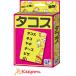  octopus fibre -pi- card game action card game elementary school student child toy game 