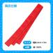 �����O�͂��܂� ��4cm�~3m(10�܂Ń��[���։�) �S11�F�@�A�[�e�b�N �^���� ���� �n�`�}�L �̈�� �I�� ���w�� ���w�� ���Z�� �C�x���g �֘A�摜5