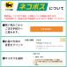 �J���[�s�D�z���[���@100�����Ё~50�����ؔ�(4���܂Ń��[���։\) 13�F����I���@�J�b�g�̔� �A�[�e�b�N �^���� ���\�� �w�|�� �c�t�� �ۈ牀 �ߑ���� �֘A�摜5