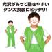 �ߑ��x�[�X �\�t�g�T�e�� �x�X�g �c��~��w�N����J�T�C�Y(10�܂Ń��[���։�) 14�F����I�� �A�[�e�b�N ���\�� �w�|�� �q�ǂ� �c�t�� �ۈ牀 �J���[ �ߑ� �֘A�摜3