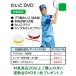 �{�i���Ղ葾�� �ؐ��o�`�t �A�[�e�b�N �^���� ���� ���Z �_���X�O�b�Y �̈�� �_���XDVD ���� ������ ���Z ���w�� ���w�� �Ղ� �c�t�� �ۈ牀 ���� �֘A�摜1