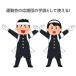 �t�H�[�}����� ���i10���܂Ń��[���։�) ���� �A�[�e�b�N �^���� �̈�� ���� �_���X �����c ����� �� ���w�� ���w�� ��l �֘A�摜3