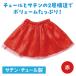 �\�t�g�T�e�� �`���[���X�J�[�g (2���܂Ń��[���։�) �S9�F �A�[�e�b�N �^���� �̈�� ���\�� �`���`�� �o���G ���� �L�b�Y �q�� �c�t�� �ۈ牀 ���w�� �֘A�摜1