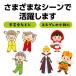 �ߑ��x�[�X �\�t�g�T�e�� �x�X�g S�T�C�Y(���w�Z���w�N����)(10�܂Ń��[���։�) 5�F����I�� �A�[�e�b�N ���\�� ���w�� �q�ǂ� �c�t�� �ۈ牀 �J���[ �ߑ� �֘A�摜5