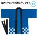 �J���[�s�D�z�n�b�s �s���� (�ѕt) J�T�C�Y S�T�C�Y 7�F �čՂ� �@�� �^���� �A�[�e�b�N �͂��� ���� �͂�Ă� �� �� �� ���w�� ���w�� �̈�� �C�x���g �֘A�摜1