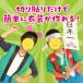 ���V�Y�� �ߑ��x�[�X �x�X�g �c������C�T�C�Y(6�܂Ń��[���։�) �S13�F�A�[�e�b�N ���\�� �w�|�� �c�t�� �ۈ牀 �q�� �q�ǂ� �֘A�摜3